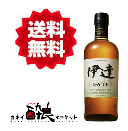 楽天市場】ニッカ 伊達(ウイスキー|ビール・洋酒)の通販 楽天市場】ニッカ 伊達(ウイスキー|ビール・洋酒)の通販