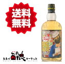 【送料無料(一部地域を除く)】ビックピート バースディエディション 46% 700ml ダグラスレイン