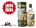 【送料無料(一部地域を除く)】ビックピート コンペティション ジャパントラベルエディション 46% 700ml ダグラスレイン