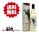 【送料無料(一部地域を除く)】ピーツビースト 700ml 46% 箱付