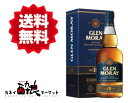 【送料無料(一部地域を除く)】グレンマレイ18年 700ml 47.2% 箱付