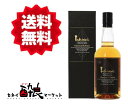 【送料無料(一部地域を除く)】イチローズモルト&グレーン クラシカルエディション 700ml 48% 箱付