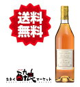 【送料無料(一部地域を除く)】ポールジロー トラディショナル 700ml 40% ブランデー