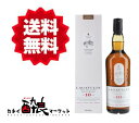 【送料無料(一部地域を除く)】ラガヴーリン10年 700ml 43% 箱付
