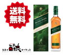【送料無料(一部地域を除く)】【1000ml】ジョニーウォーカー アイランドグリーン 1000ml 43% 箱有