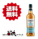 【送料無料(一部地域を除く)】デュワーズ カリビアンスムース8年 700ml 40%