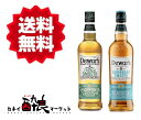 【送料無料(一部地域を除く)】 デュワーズ カリビアンスムース8年 フレンチスムース8年 700ml 40% 2本セット
