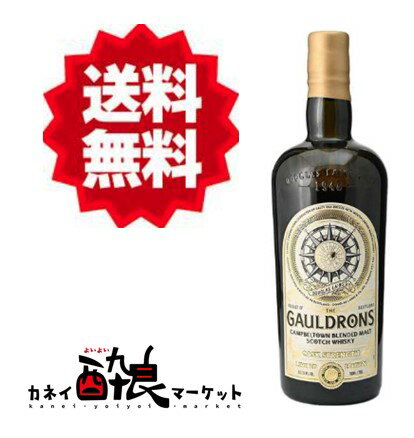 楽天市場】ハイランドパーク カスクストレングスの通販 楽天市場】ハイランドパーク カスクストレングスの通販