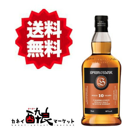楽天市場】スプリングバンク 10年(単品容量(ml)単品:600 楽天市場】スプリングバンク 10年(単品容量(ml)単品:600