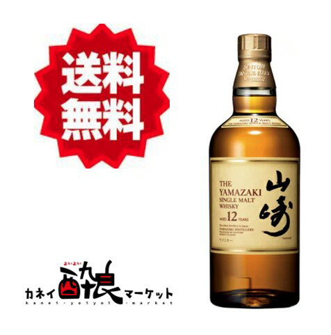 楽天市場】サントリー 山崎12年 43度700mlの通販 楽天市場】サントリー 山崎12年 43度700mlの通販