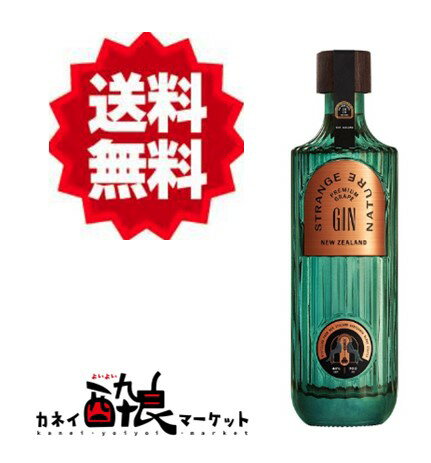 【送料無料(一部地域を除く)】ストレンジ ネイチャー ジン 44% 700ml