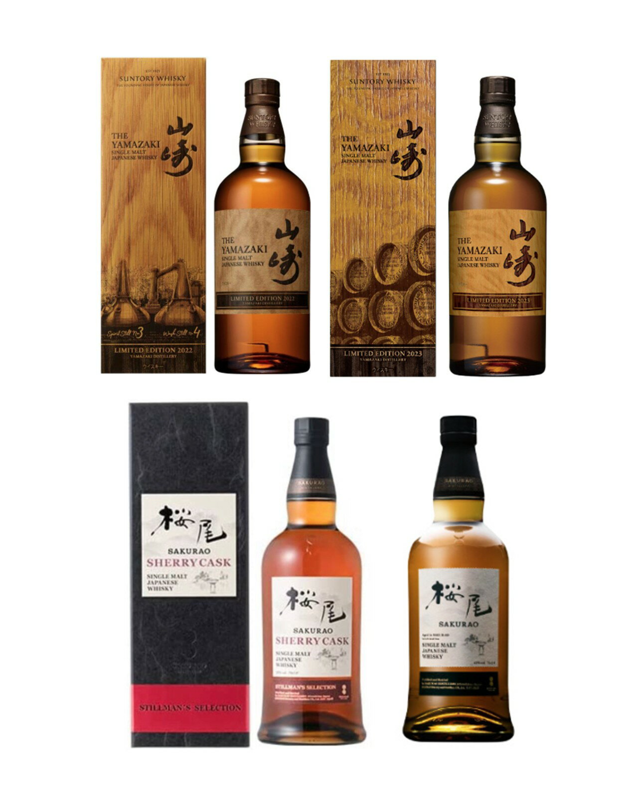 山崎 30年 ウイスキー 限定版 楽天市場】ウイスキー 山崎 30年の通販