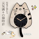 壁掛け時計 壁掛け 猫 かわいい 掛け時計 木目調 掛時計 かけ時計 おしゃれ かわいい 北欧 ドーム クロック ドーム型 掛け時計 壁掛 時計 木目調デザイン インテリア 新生活0908-AL14