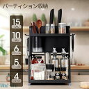 調味料ラック 二段式 ステンレス製 調味料棚 台所収納ラック ステンレス調味料置物架 調味料収納ラック キッチンラック 調味料収納 台所収納 調味料入れ 防汚 防油