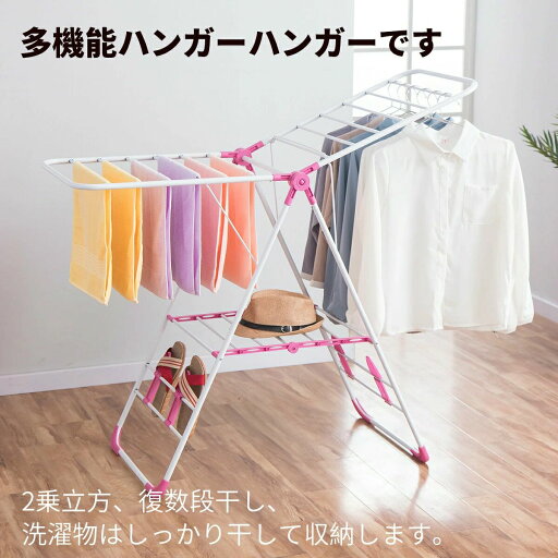 物干しスタンド 物干しラック 折り畳み式 ランドリー 多機能物干し 洗濯干し 布団干し タオル干し 頑丈 省スペース 部屋干し 室内 屋外 物干しスタンド 物干しラック 折り畳み式 ランドリー 多機能物干し 洗濯干し 布団干し タオル干し 頑丈 省スペース 部屋干し 室内 屋外