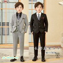 小学校 卒業式 子供服 入学式 スーツ 男の子 キッズ ワイシャツ ネクタイ ブレザー ベスト ズボン フォーマル スーツ 男の子 おしゃれ