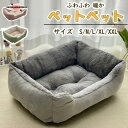 ふわふわ クッション 犬 猫 ペット用 ドッグ キャット ソファー 春秋冬 オールシーズン もふもふ 小型犬 冬用 おしゃれ 暖かい