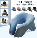 うつぶせ仮眠枕 おしゃれ ネックピロー クッション 低反発枕 U型枕 携帯枕 首枕 うつ伏せ寝枕 顔マクラ 枕 うつぶせ枕 お昼寝枕 昼寝 枕 デスク 仮眠用 極厚 保健 快眠 快適 昼寝 旅行 出張 機内 車内 飛行機 新幹線 オフィス 傾斜設計 負担軽減 癒し 寝具 受験勉強 休憩 5色