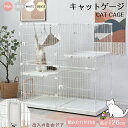猫 ケージ キャットケージ 2段 幅広設計 自由組み合わせ 猫ドア付き ハンモック付き 大型 猫ゲージ 高級感 おしゃれ キャットハウス ネコ ハウス 多段 留守番 保護 脱走防止 多頭飼い 多頭 スチール