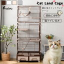 猫 ケージ キャットケージ ケージ 猫 専用スコップ付属 収納引き出し ハンモック付 キャスター付 3段 ネコゲージ 猫用ケージ サークル ペットケージ キャットハウス 大型 多段 留守番 保護