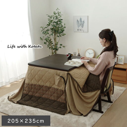 【ポイント5倍】ハイタイプ(高脚)用 こたつ薄掛け布団単品 ベージュ 約205×235cm 【ポイント5倍】ハイタイプ(高脚)用 こたつ薄掛け布団単品 ベージュ 約205×235cm