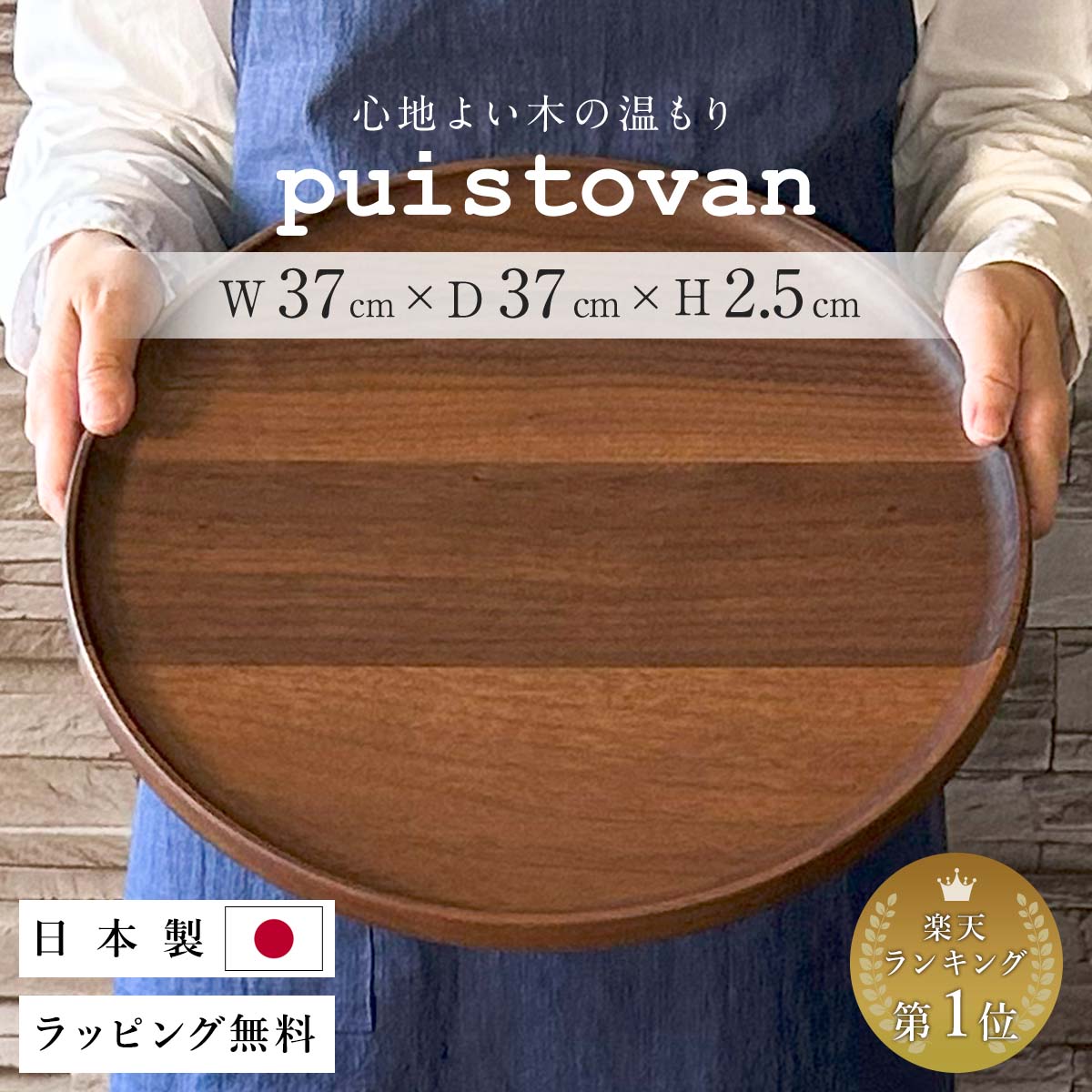 お盆 おもてなし盆黒檀尺3寸 NS加工 幅390 奥行288 高さ25/業務用/新品/小物送料対象商品