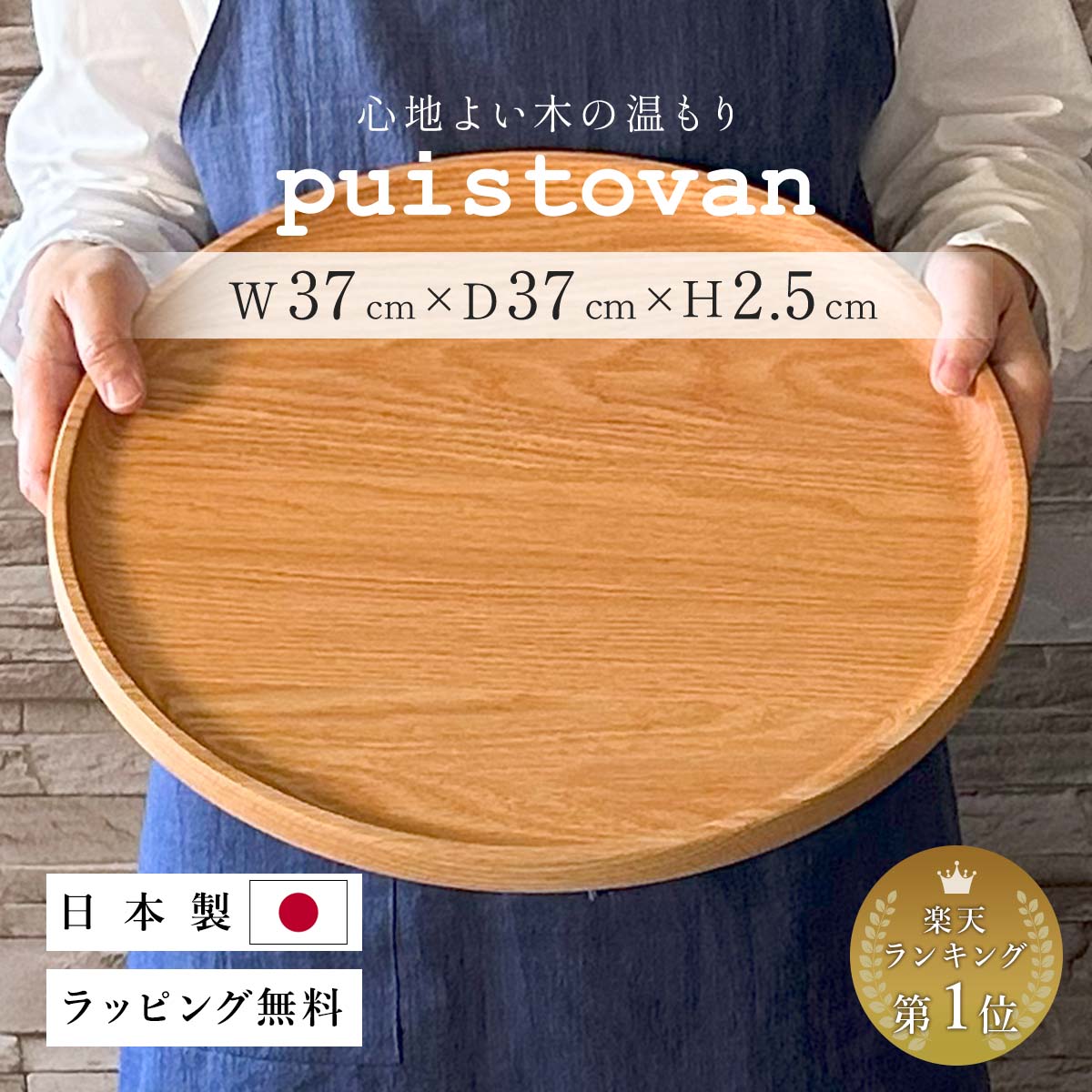 尺5 ケヤキ会席盆/トレー 【黒天朱】 455mm×320mm×20mm 日本製 〔和食 レストラン 居酒屋 店舗 お店〕【代引不可】