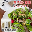 よく一緒に購入されている商品兼上 板前のまかない飯 20g×2袋 無添加ふ1,380円兼上 無添加 いその わかめスープ 50g×11,390円1000円ポッキリ 兼上 いその しそわかめ 1,000円 名称ちりめん干し（ロースト）原材料名いわしの稚魚（国産）、食塩内容量55g保存方法直射日光・高温多湿を避けて保存して下さい。製造者株式会社カネジョウ 静岡県静岡市清水区蒲原新田2丁目8-13コンタミンエビ・カニ使い方お料理のトッピング、そのまま食べておやつ、おつまみにも。備考品質保持のために乾燥剤を入れていますが食べられません。栄養成分（100g当り）熱　　　量：370kcal タンパク質：73.1g 脂　　　質：8.5g 炭 水 化 物：0.2g 食塩相当量：8.64g 類似商品はこちら兼上 焼ちりめん55g×3袋 無添加 国産 し3,580円兼上 焼ちりめん55g×2袋 無添加 国産 し2,560円兼上 いその わかめご飯の素 30g×2袋 無1,380円兼上 いその わかめご飯の素 30g×2袋 無1,380円兼上 いその わかめご飯の素 30g×2袋 無1,380円兼上 いその わかめごはんの素 30g×10袋6,250円兼上 いその わかめごはんの素 30g×20袋12,500円兼上 いその しそわかめ ご飯の素 30g×21,380円1000円ポッキリ 兼上 いその しそわかめ 1,000円新着商品はこちら2024/5/1兼上 生桜えび 100g×6袋 由比港水揚げ 8,160円2024/4/17兼上 あったかご飯に 選べるセット 2袋 離乳1,480円2024/4/17兼上 いその わかめご飯の素 30g×2袋 無1,380円再販商品はこちら2024/4/26兼上 生桜えび お試し 100g×1袋 由比港2,400円2024/4/24兼上 生桜えび 100g×3袋 由比港水揚げ 4,880円2024/3/27兼上 いその わかめご飯の素 30g×2袋 無1,380円2024/05/02 更新 焼ちりめん　45g×1袋 LINEお友だち登録はこちら＞＞　