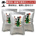 兼上 椎茸昆布 だしパック 7g×20P×3