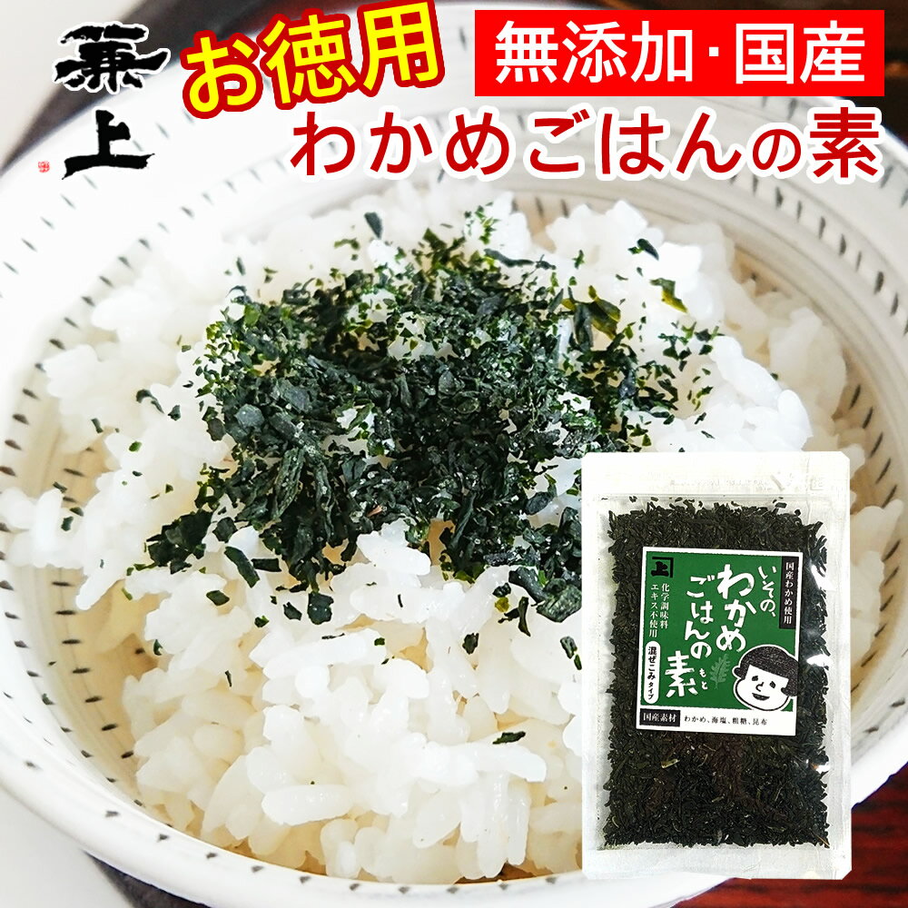 [ヘイセイ] ふりかけ スタミナ納豆ふりかけ 80g /フリカケ ふりかけ 納豆 スタミナ納豆 ピリ辛納豆 給食メニュー 人気 白ごはん おにぎり トースト トッピング 鳥取県