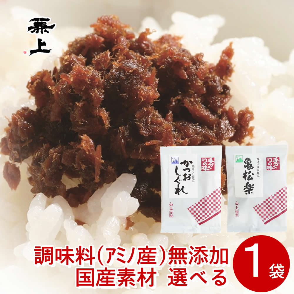 1000円ポッキリ 送料無料 兼上 無添加 ソフト ふりかけ 選べるセット 1袋 しっとり フリカケ 佃煮 無添加 添加物不使用 国産 かつお フレーク しぐれ 鰹節 かつおぶし オカカ 角煮 鮪 ポスト投函 子供 栄養 ご飯のお供 ご飯のおとも ミネラル補給 送料無料 カネジョウのサムネイル
