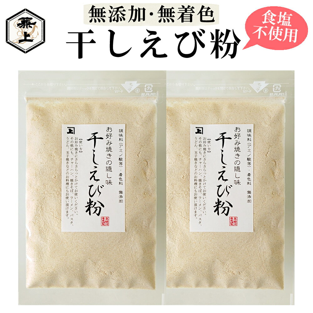 【わなか たこ焼の素 (袋)】送料込　ポスト投函の為着日時指定不可　わなか　たこ焼粉わなか たこ焼き粉　粉　大阪　難波　 コナモン　粉もん　たこ焼き　たこ焼パーティー　たこパ　タコパ　たこやき　こなもん　お取り寄せ　今ちゃん　大阪 お土産　大阪お土産