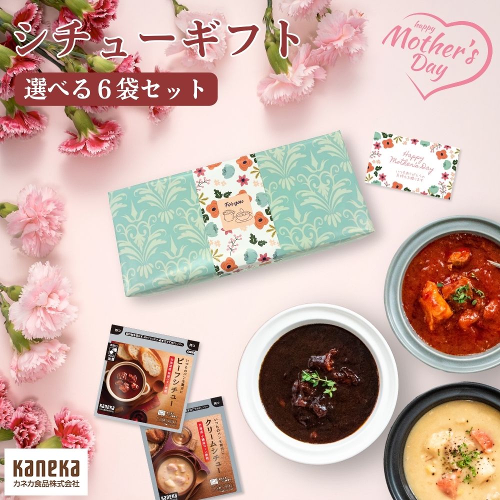 コスモ食品 グルテンフリー クリームシチュールー 110g×50個 [ラッピング不可][代引不可][同梱不可]