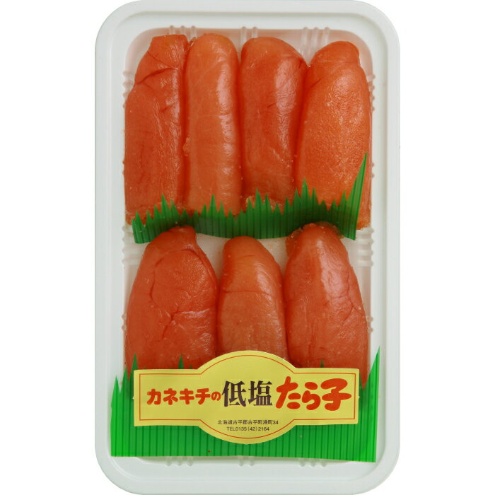 かねきち吉野 低塩たらこ 切れ子 大サイズ 北海道古平加工 アメリカ産 うす色 生食用 400g