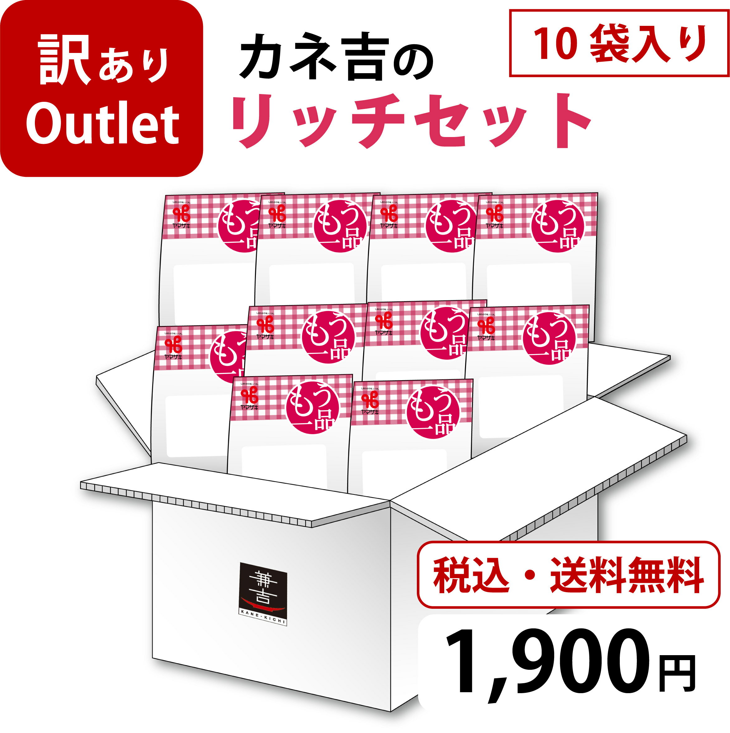 Rakuten