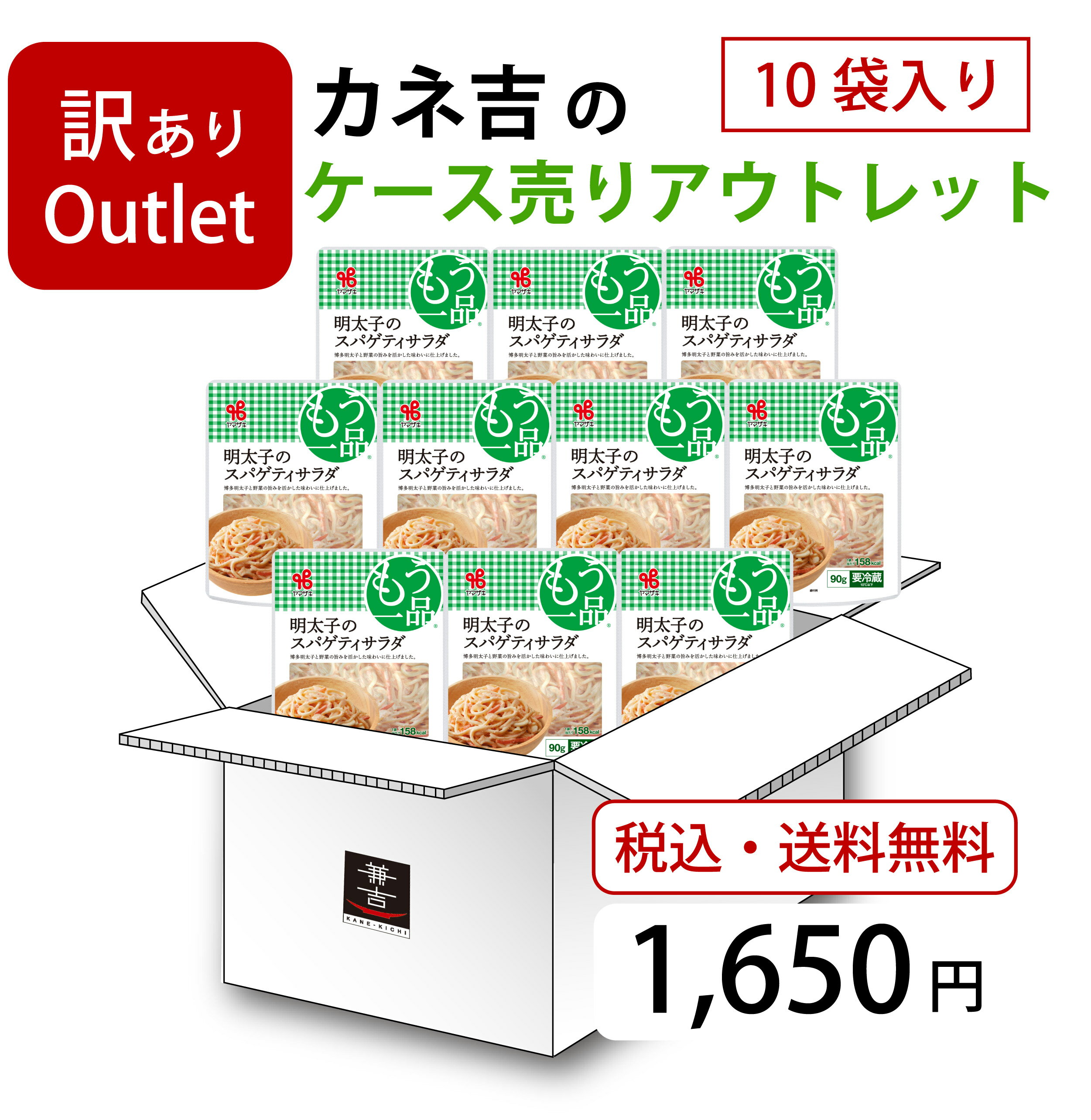 全国お取り寄せグルメ食品ランキング[粉もの(91～120位)]第112位