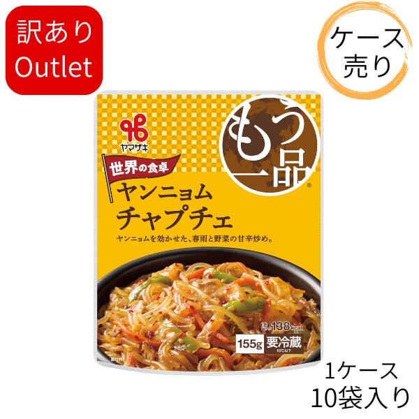 0726カネ吉のケース売りアウトレット／もう一品世界の食卓：ヤンニョムチャプチェ(1ケース/10袋入り)のサムネイル