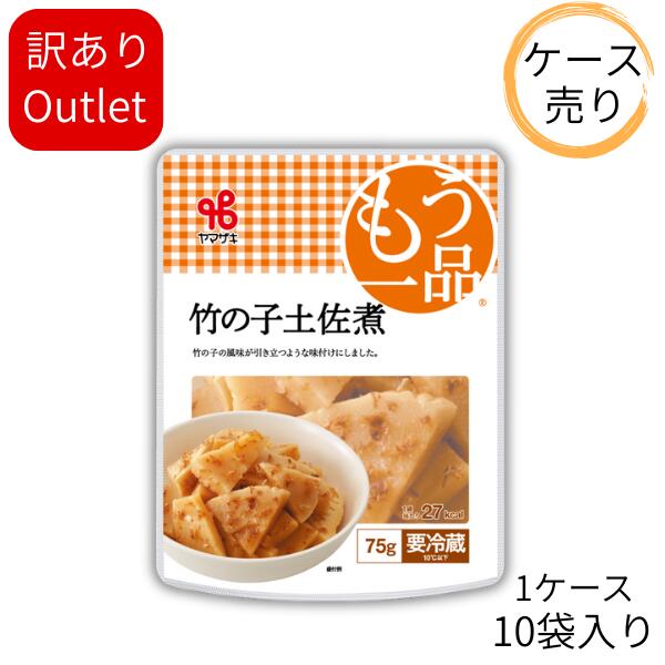 0927カネ吉のケース売りアウトレット／もう一品いろどり：竹の子土佐煮(1ケース/10袋入り)のサムネイル