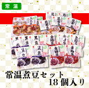 カネ吉のギフト/常温煮豆セット 18個入り