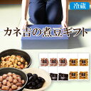 カネ吉の夏ギフト/カネ吉の煮豆ギフト