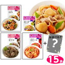 カネ吉のギフト／常温煮豆セット15個入