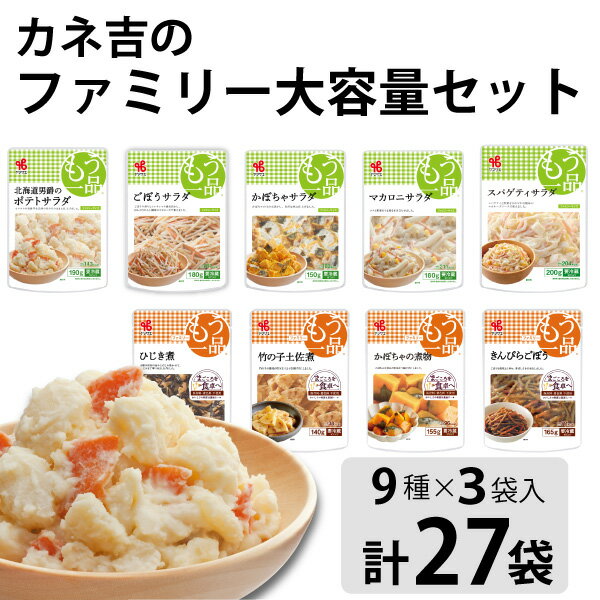 カネ吉のファミリー大容量セットのサムネイル