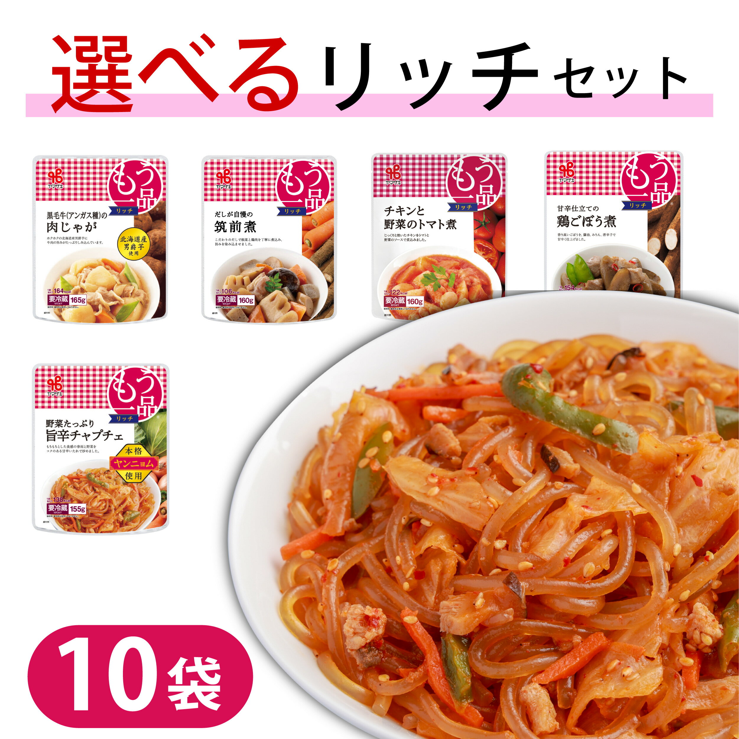 新登場！！毎日の食卓の悩み解決！買い物や下ごしらえの手間、食材を...