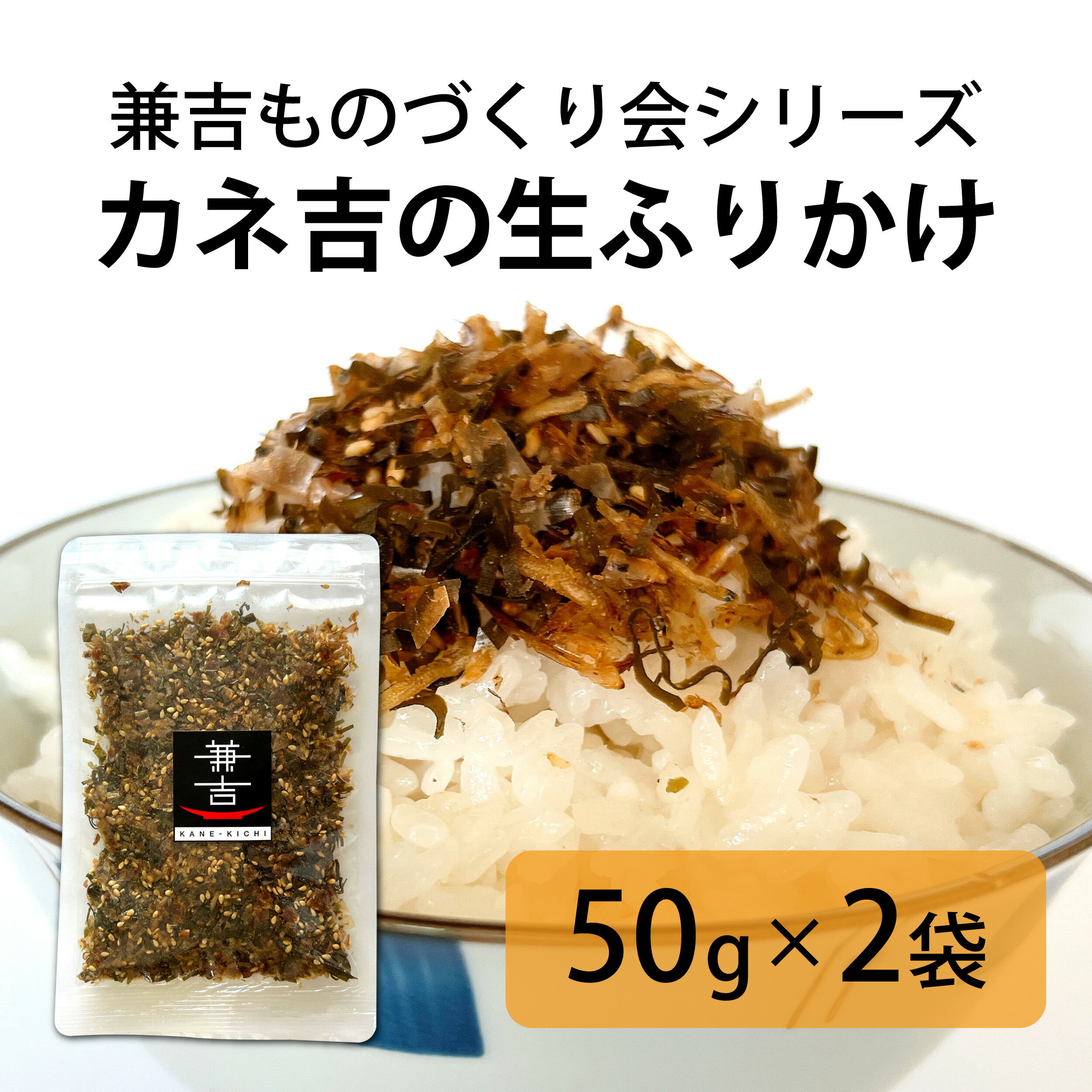 丸美屋 ソフトふりかけ おかか昆布28g ×80