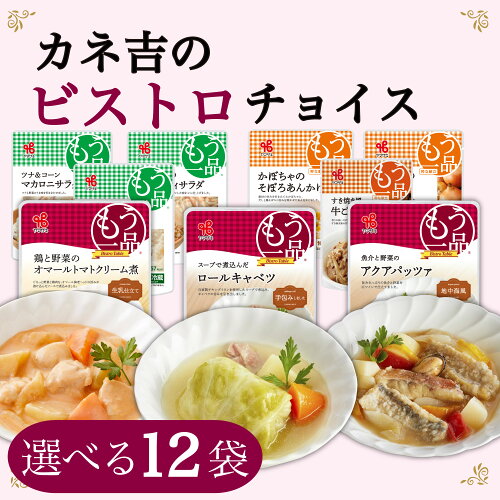 毎日の食卓の悩み解決！買い物や下ごしらえの手間、食材を使い残す心...