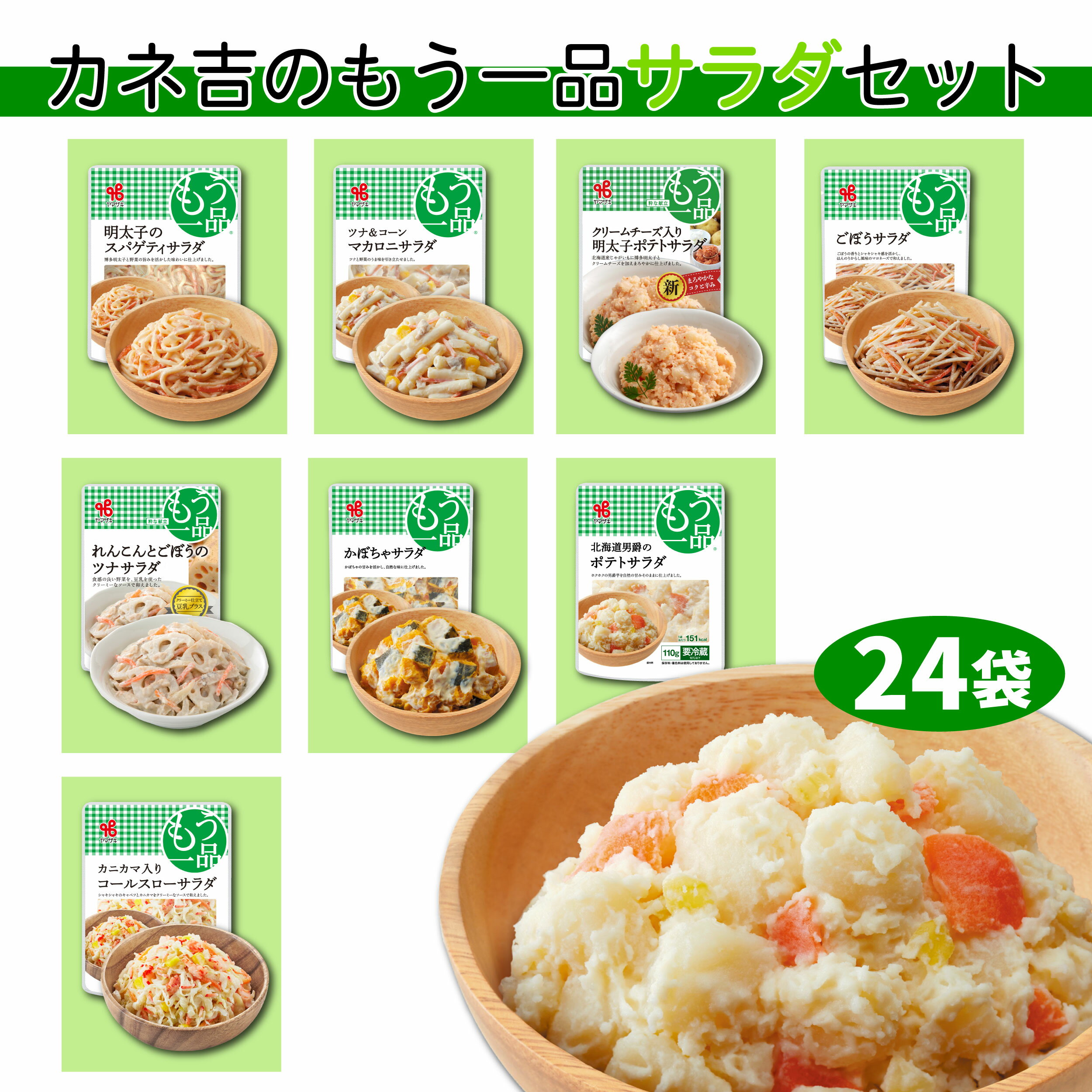 全国お取り寄せグルメ食品ランキング[冷凍食品(31～60位)]第56位