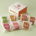 能登牛コロッケ（70g×4個入）［冷凍］