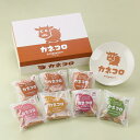 コロッケ 内祝い ギフト お返し 結婚 食べ物 出産内祝い 【カネコロ4個×3袋、メンチかつ2個×1袋、キャベツメンチかつ3個×1袋、ベーコンチーズコロッケ3個...