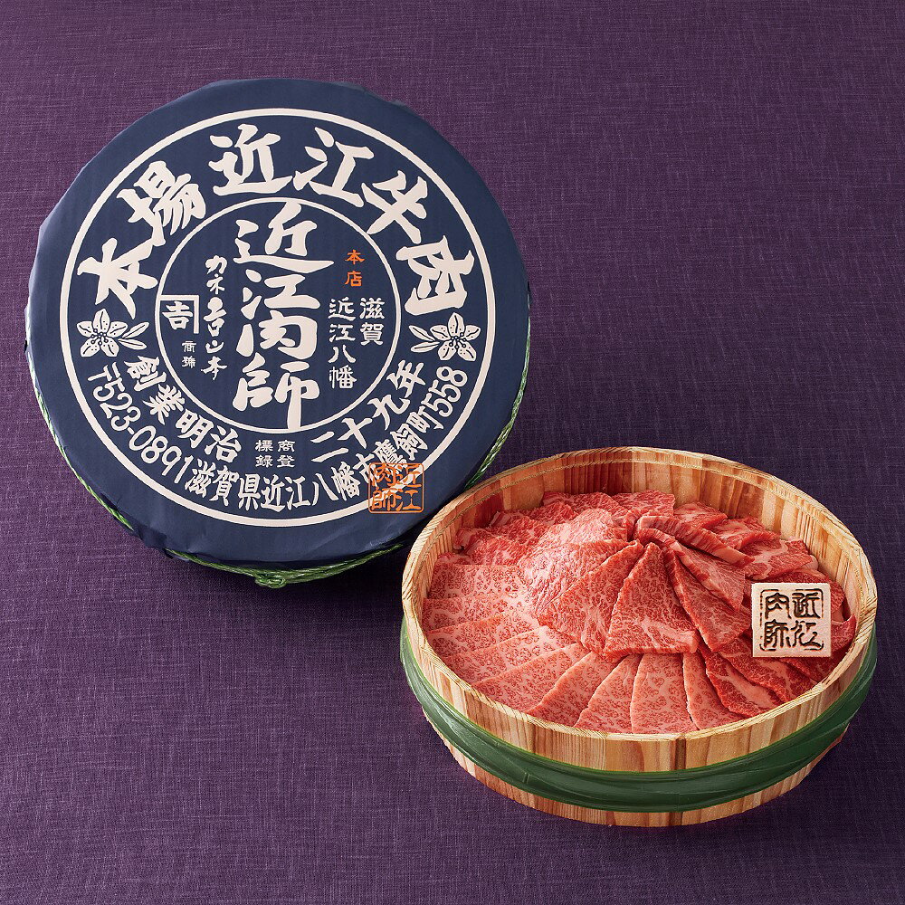 【近江肉師 華盛り 焼肉3種 800g 】【焼肉のたれ1本付き】焼肉用 赤身 モモ バラ 高級 高級肉 A4 A5 等級 国産 和牛 内祝い ギフト お返し 結婚 食べ物 出産内祝い カネ吉 贈答品 BBQ 送料無料 お誕生日 母の日 父の日 熨斗対応可 行楽シーズン 肉 グルメ 冷凍限定商品