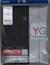 【楽天市場】グンゼ 紳士肌着YG Vネックスリーブレスシャツ フライス織りYV0018V M/L/LL 袖なしメール便1個口250円には、1枚のみお送りできます】